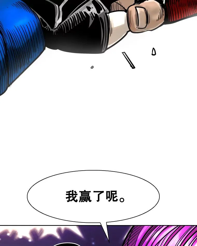 鲨鱼漫画,283.与维多之战（2）2图