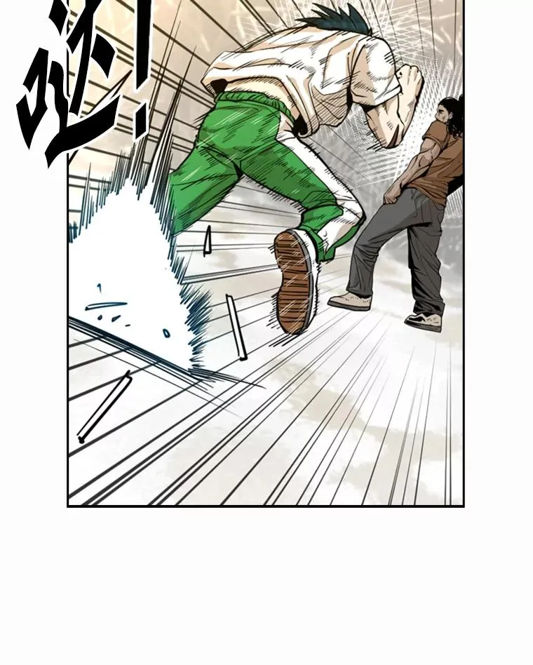鲨鱼夹是什么东西漫画,238.郑昌杰的变化1图