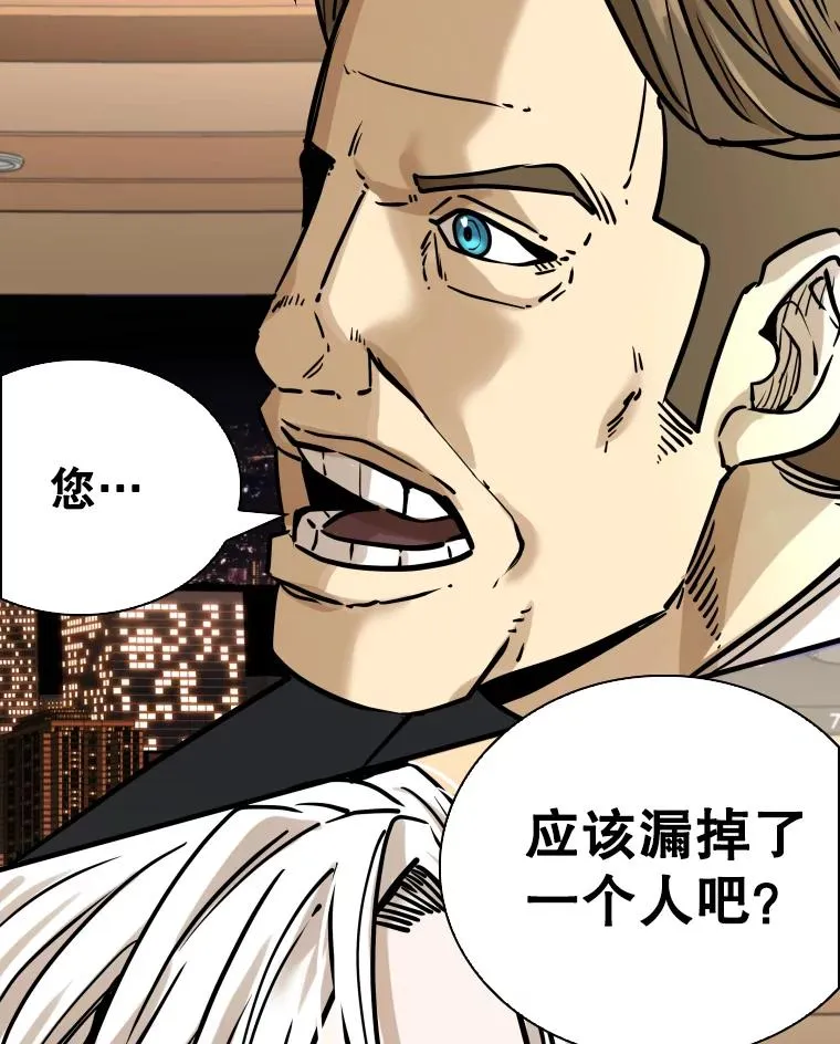 鲨鱼的英语怎么说漫画,298.亚绪的“挑衅”2图