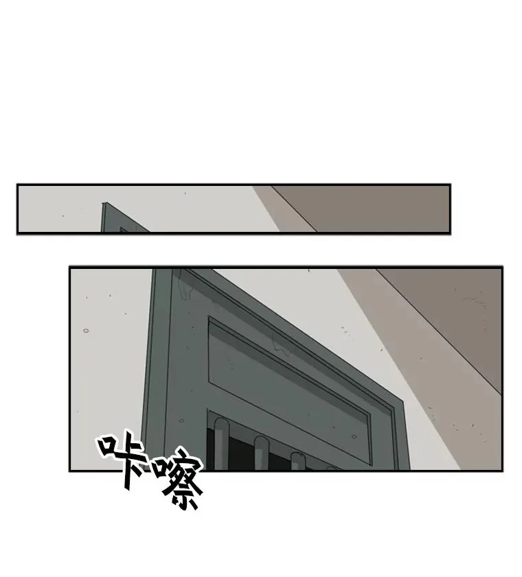 鲨鱼的英语怎么说漫画,14.锻炼2图