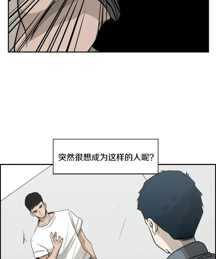 鲨鱼的英语怎么说漫画,8.探监1图