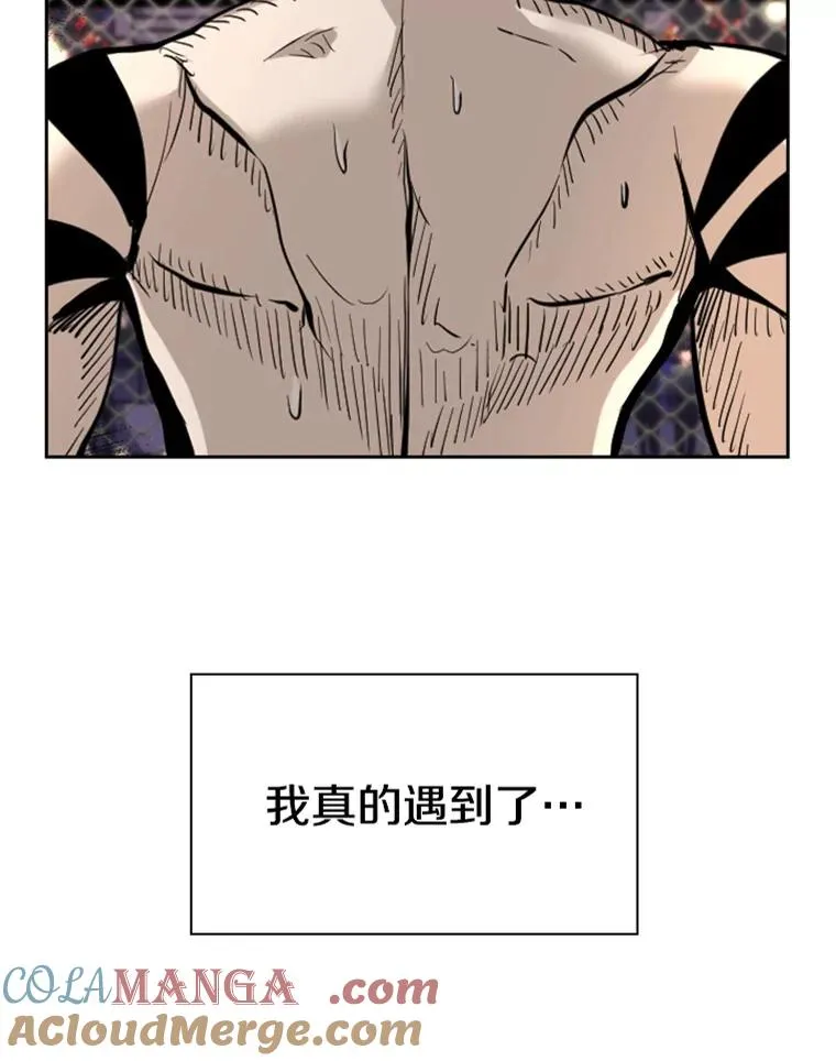 鲨鱼的英语怎么说漫画,210.虎狼相争（3）1图