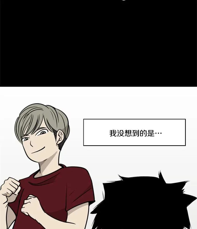 鲨鱼的英语怎么说漫画,9.复仇宣言2图
