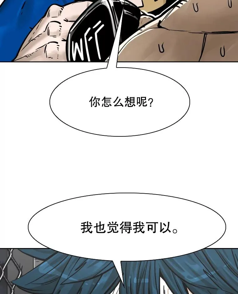 鲨鱼的英语怎么说漫画,286.与维多之战（5）2图