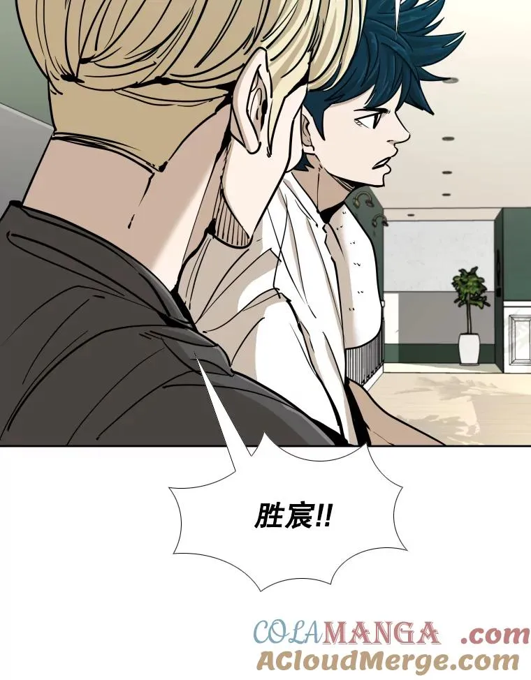鲨鱼的英语怎么说漫画,261.古斯塔沃的对战请求1图