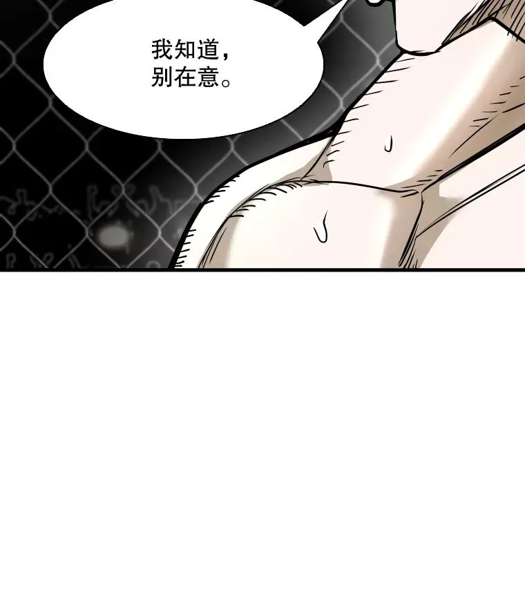 鲨鱼裤成新秋裤医生提醒漫画,318.出乎意料1图
