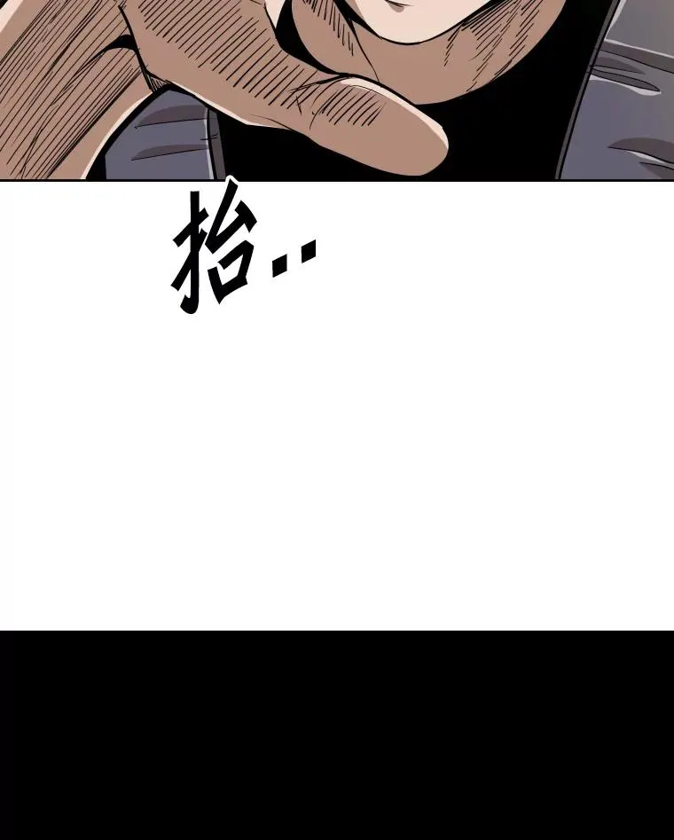 鲨鱼漫画,257.下一战的对手2图