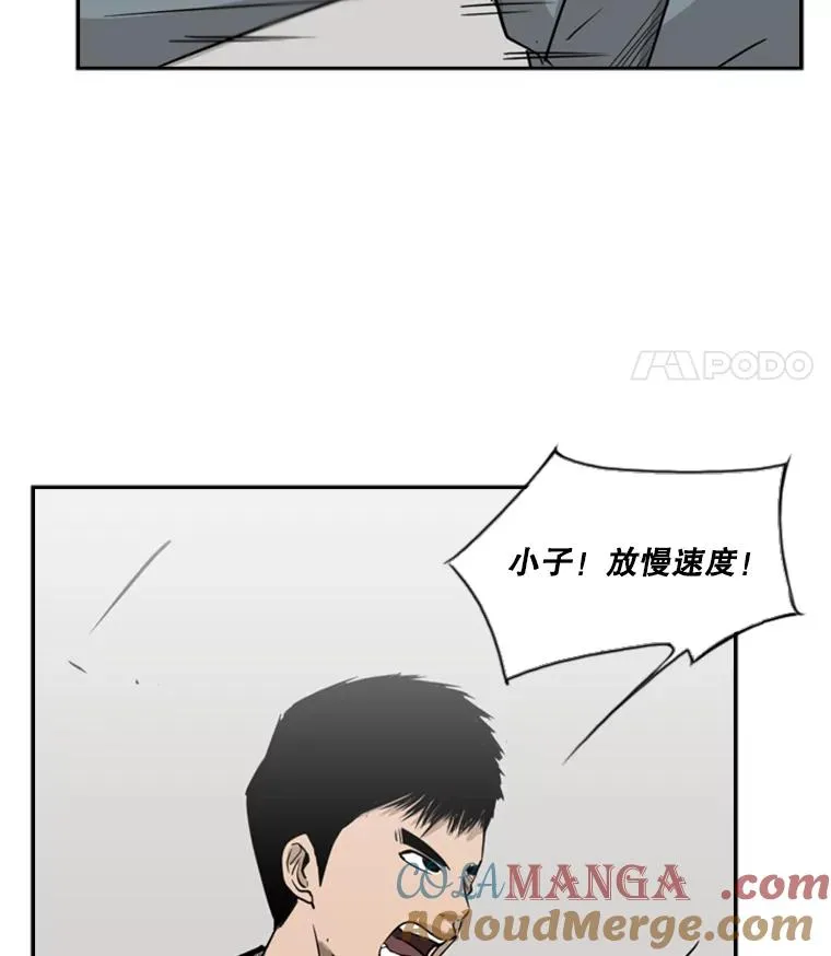 鲨鱼的英语怎么说漫画,11.履行约定1图