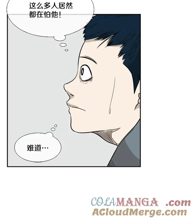 鲨鱼的种类漫画,7.初次见面2图