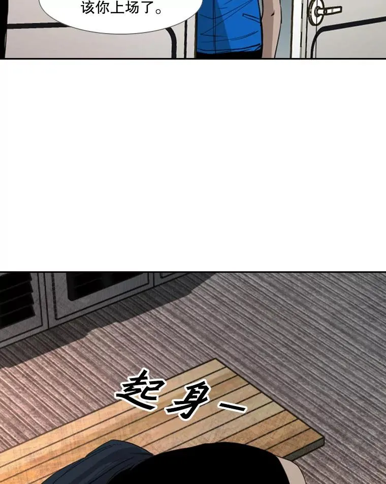 鲨鱼的英语怎么说漫画,156.他上场了2图