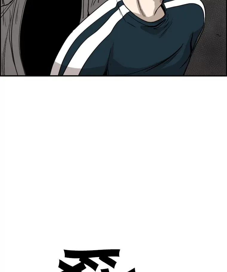 鲨鱼的英语怎么说漫画,88.扭转局面2图