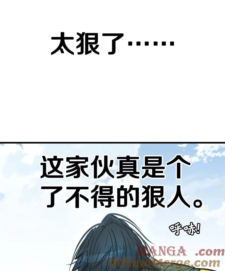 鲨鱼肚漫画,311.亚绪的到来1图