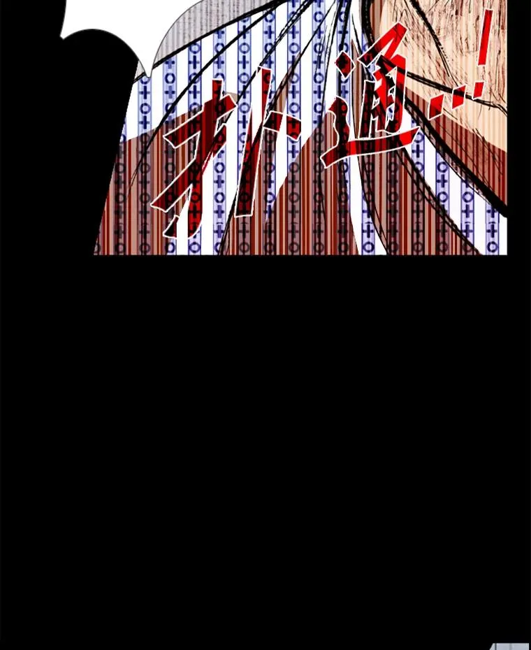 鲨鱼的英语怎么说漫画,172.报仇？1图