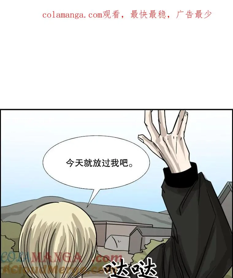 鲨鱼的英语怎么说漫画,58.确认1图