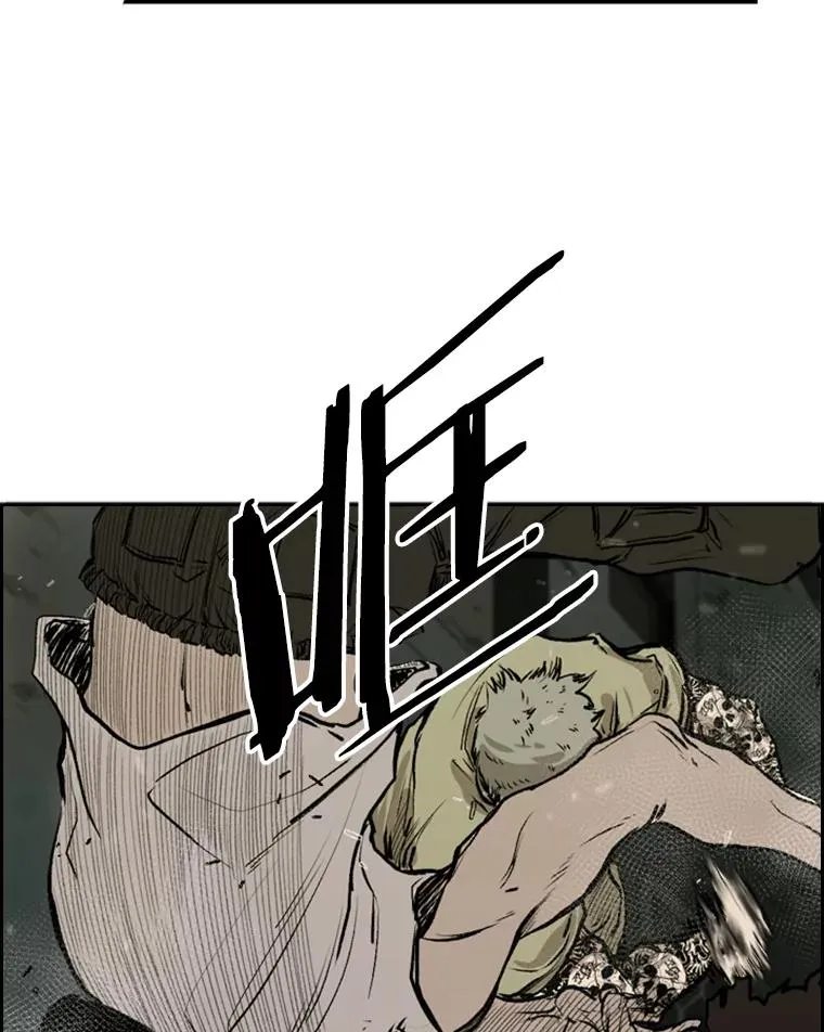 鲨鱼的英语怎么说漫画,95.橡胶人2图