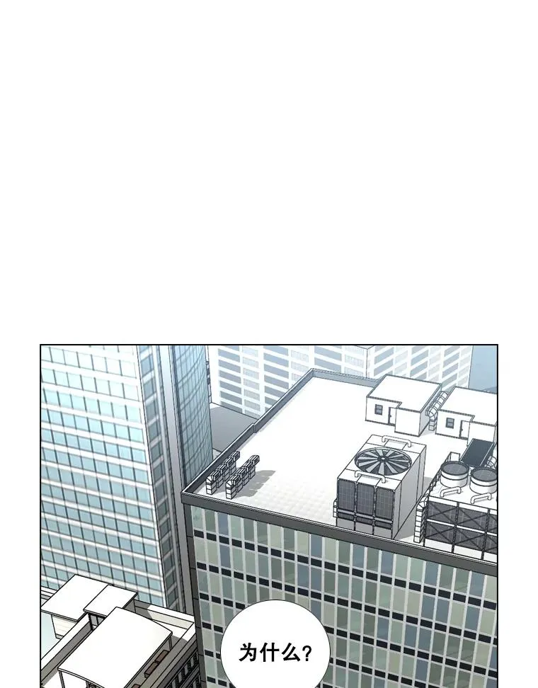 鲨鱼的英语怎么说漫画,261.古斯塔沃的对战请求2图