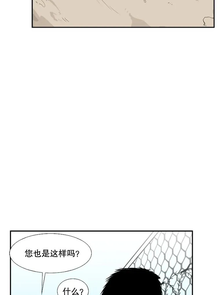 鲨鱼漫画,23.例外2图