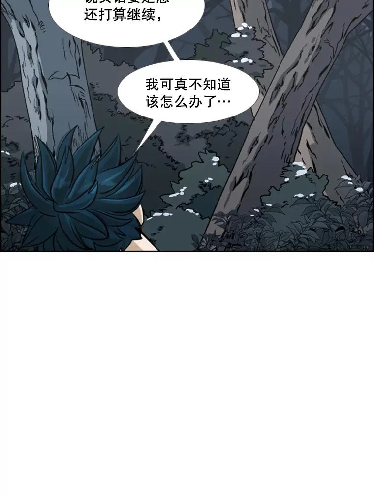 鲨鱼的英语怎么说漫画,242.重回擂台的决心2图