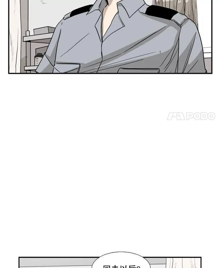 鲨鱼的英语怎么说漫画,25.另一个轨道2图