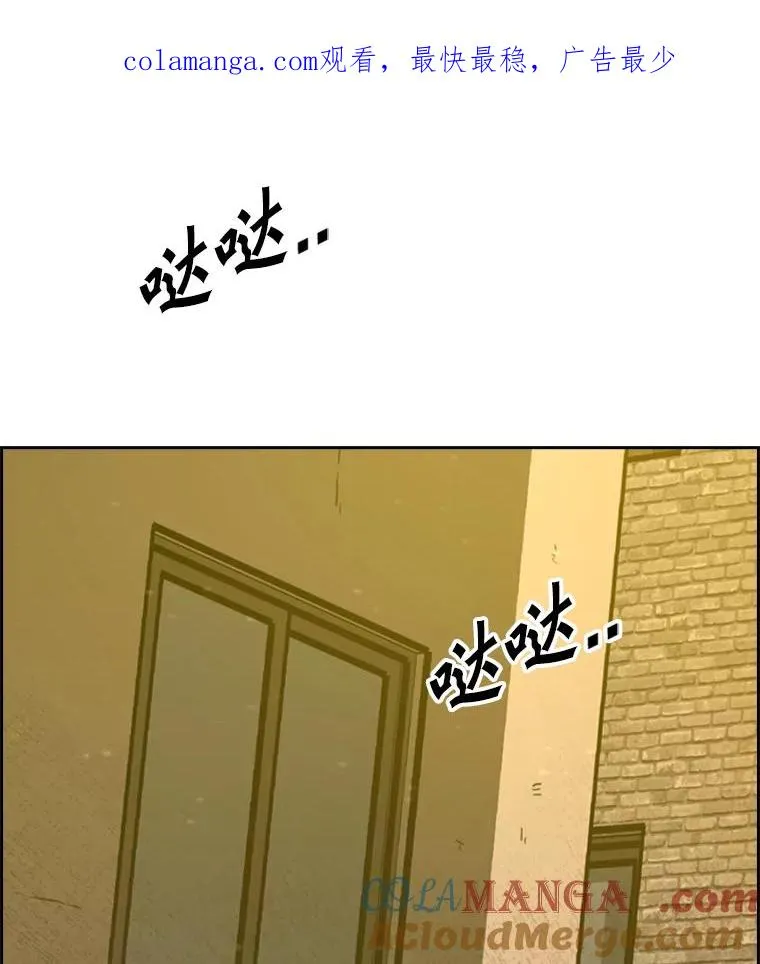 鲨鱼裤成新秋裤医生提醒漫画,194.争夺名额1图