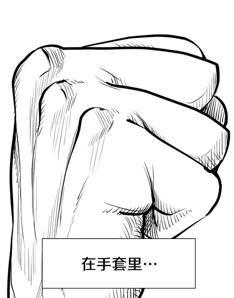 鲨鱼的英语怎么说漫画,234.战后反响1图