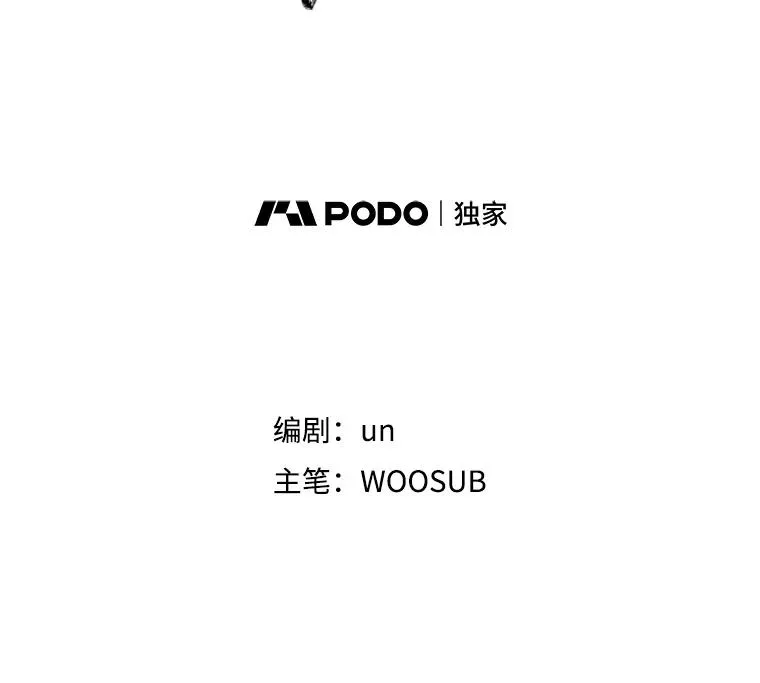 鲨鱼的英语怎么说漫画,31.好久不见1图