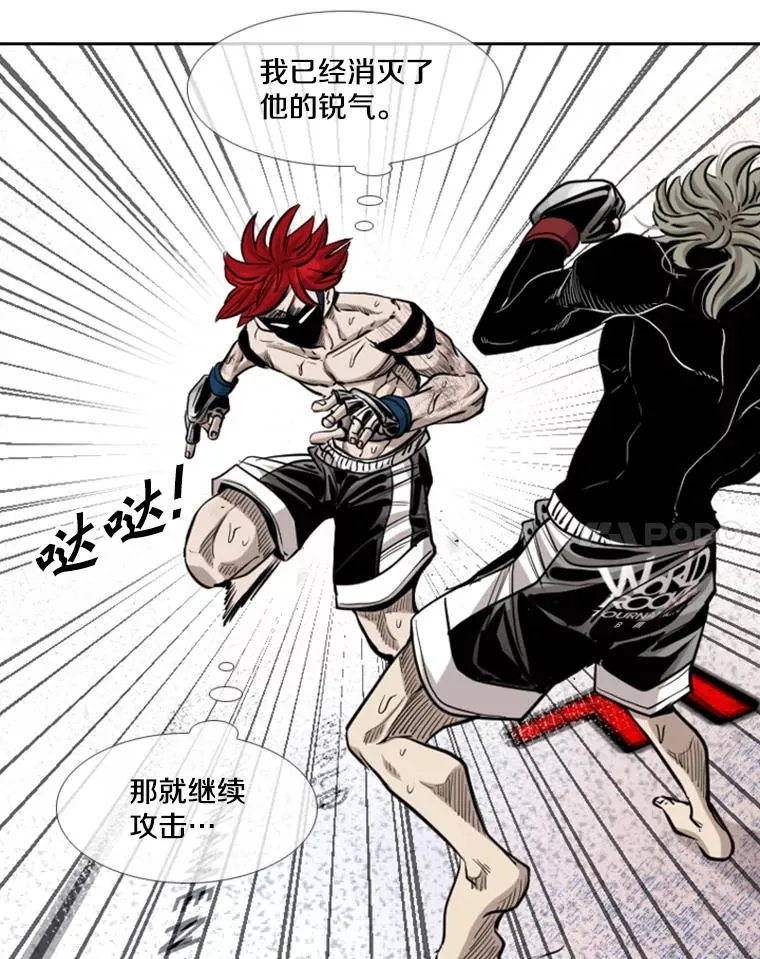 鲨鱼的英语怎么说漫画,213.回礼1图