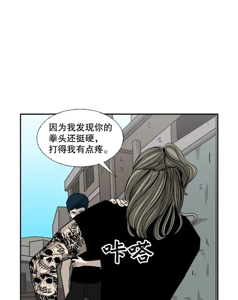 鲨鱼漫画,63.正面交锋（2）2图