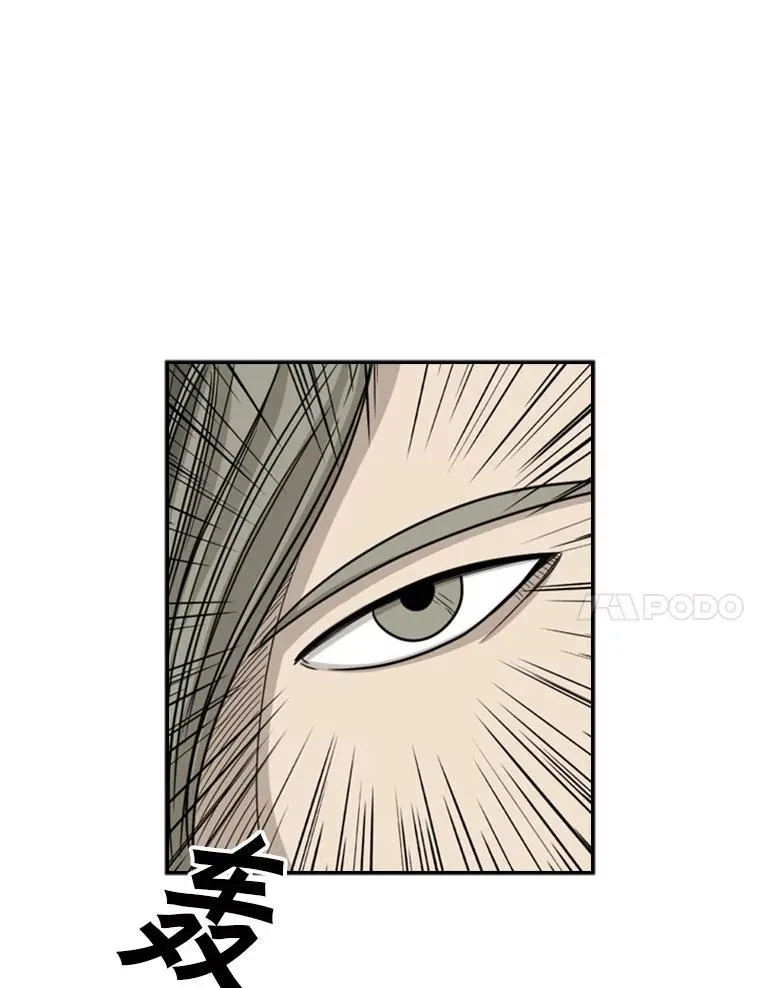 鲨鱼的英语怎么说漫画,26.第一次出动1图