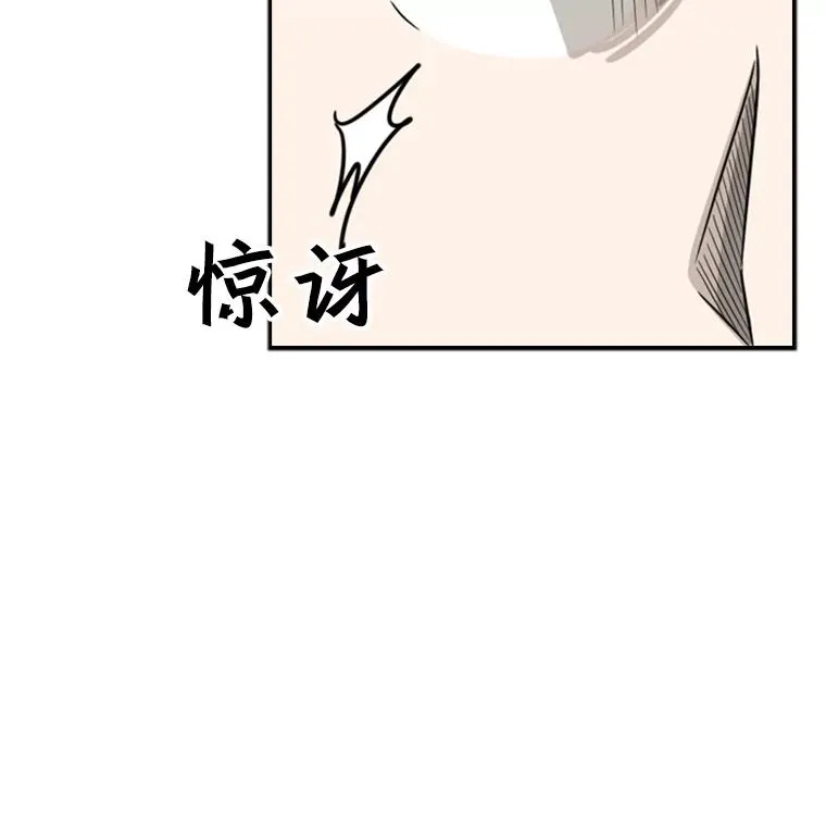 鲨鱼的种类漫画,41.胜负心2图