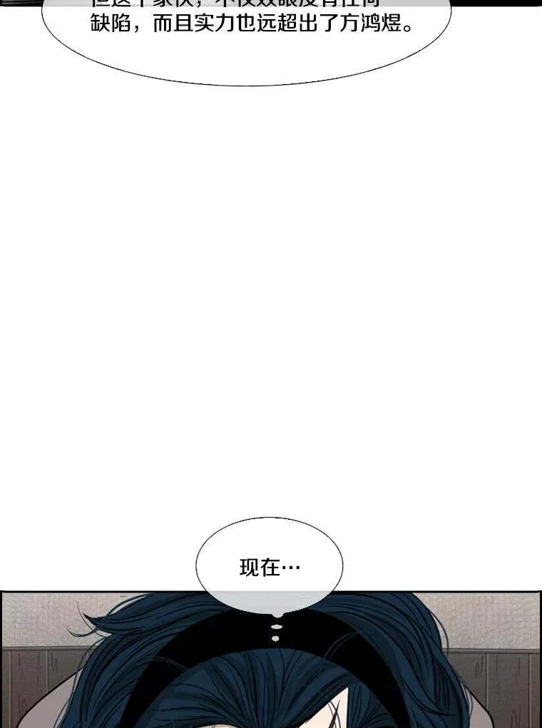 鲨鱼的英语怎么说漫画,115.垂死挣扎1图