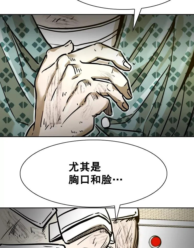 鲨鱼夹是什么东西漫画,296.晓熙的探望1图