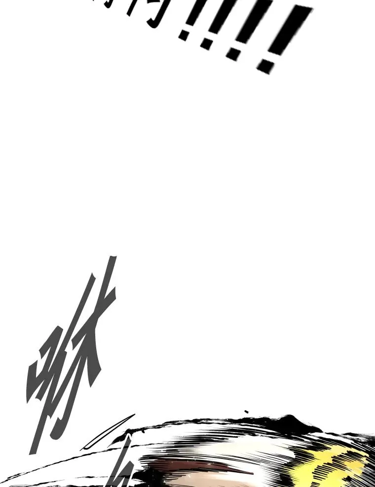 鲨鱼的英语怎么说漫画,278.擂台赛准备1图