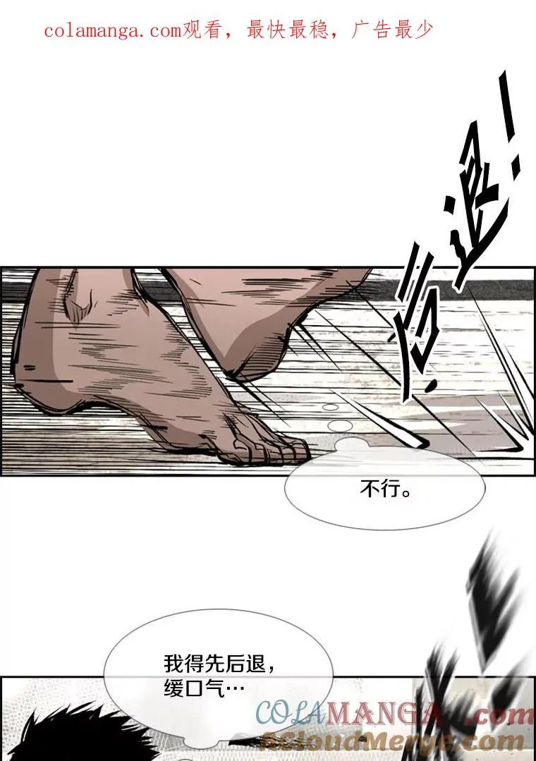 鲨鱼裤成新秋裤医生提醒漫画,169.野兽苏醒1图