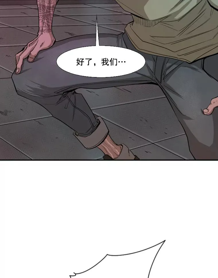 鲨鱼的种类漫画,98.分出胜负2图