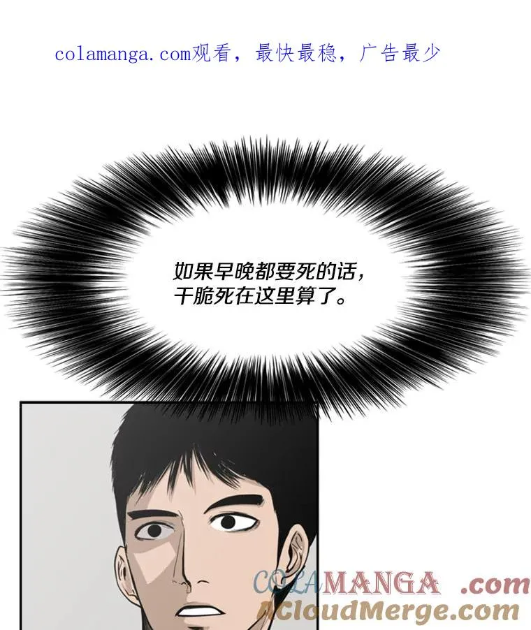 鲨鱼漫画,11.履行约定1图