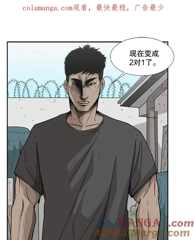 鲨鱼的英语怎么说漫画,22.回忆1图