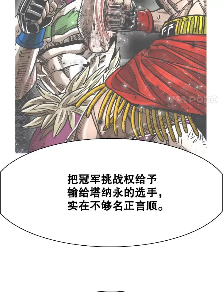 鲨鱼的英语怎么说漫画,296.晓熙的探望1图