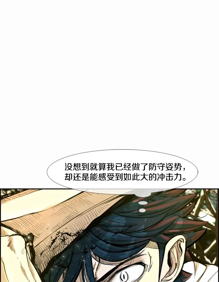 鲨鱼夹是什么东西漫画,238.郑昌杰的变化2图