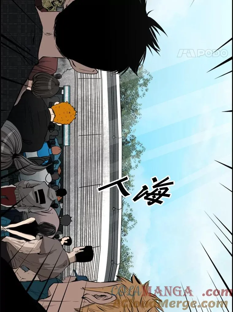 鲨鱼的英语怎么说漫画,130.报名开始2图