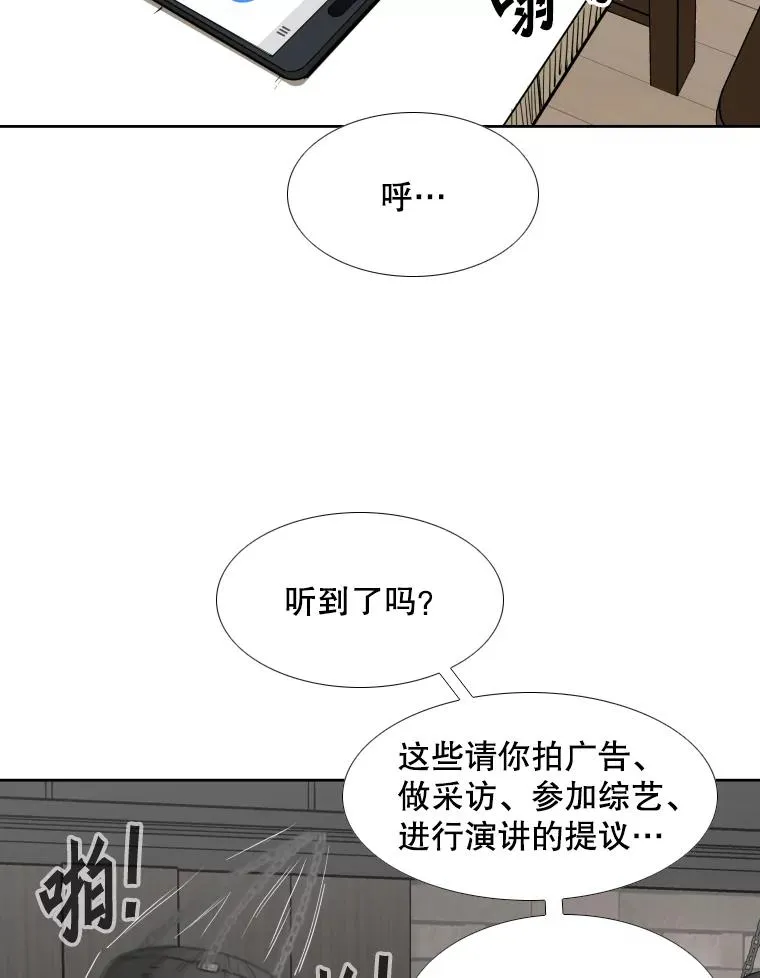 鲨鱼漫画,259.促销签售会2图