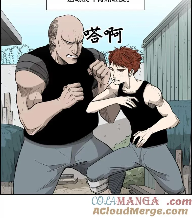 鲨鱼的英语怎么说漫画,22.回忆1图