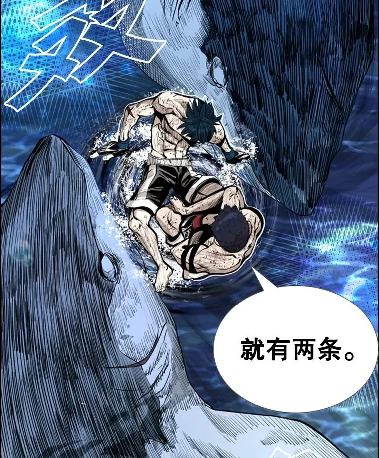 鲨鱼裤成新秋裤医生提醒漫画,223.两条鲨鱼1图