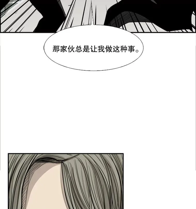 鲨鱼漫画,26.第一次出动2图