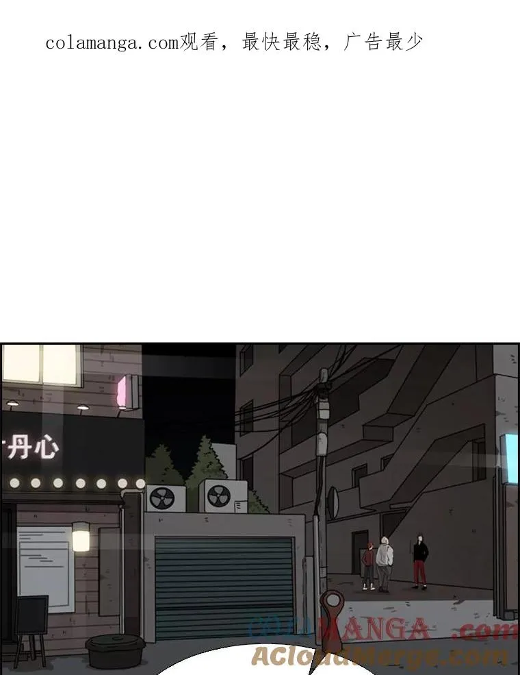 鲨鱼的英语怎么说漫画,70.对峙（2）1图
