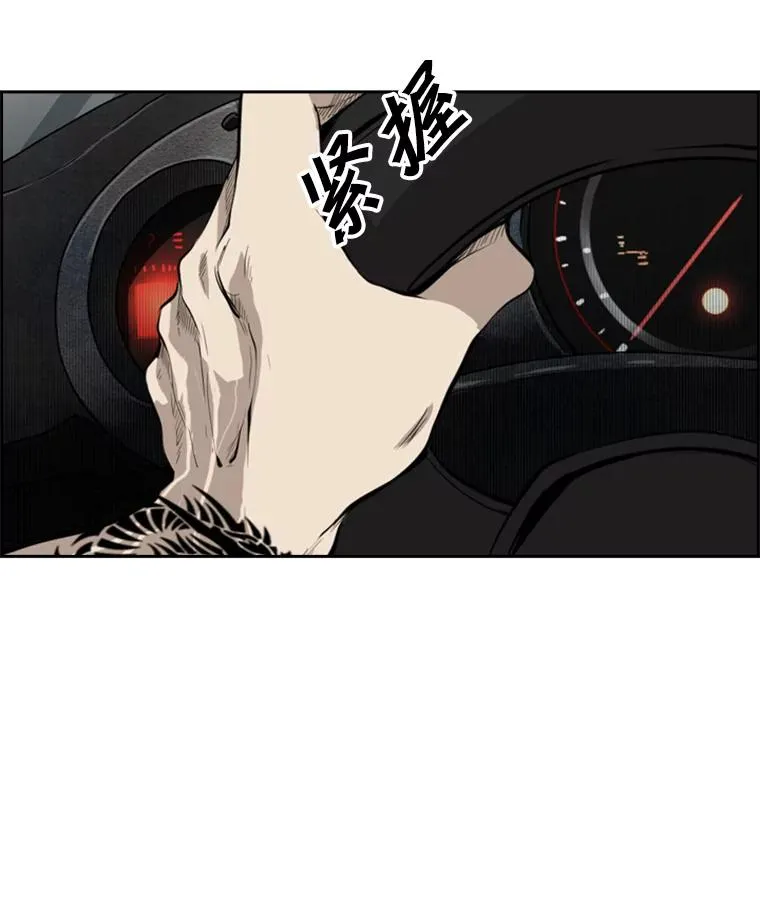 鲨鱼的英语怎么说漫画,128.久别重逢2图