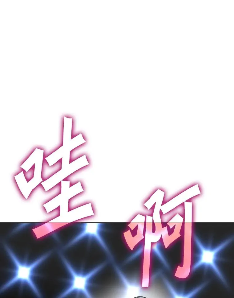 鲨鱼的种类漫画,252.不相上下2图