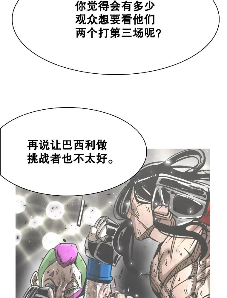 鲨鱼的英语怎么说漫画,296.晓熙的探望2图