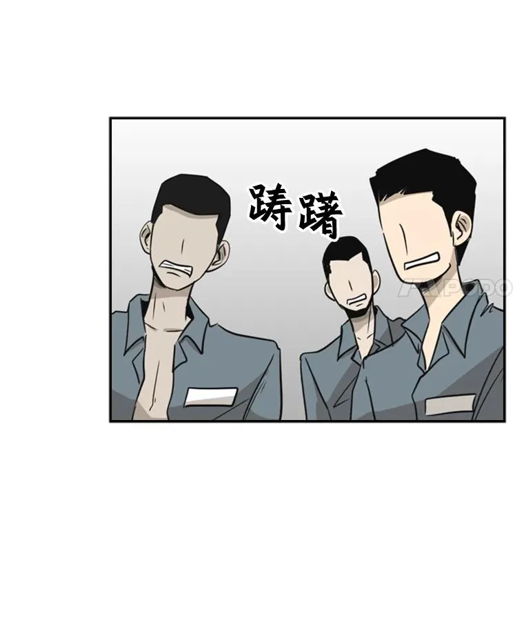 鲨鱼的英语怎么说漫画,8.探监2图