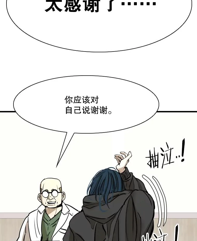 鲨鱼的种类漫画,321.寻找体育馆2图